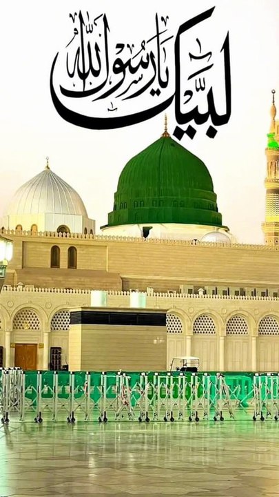 Mere Maula Azal Se Teri Rehmat 🌹 Islamic Naat Status
