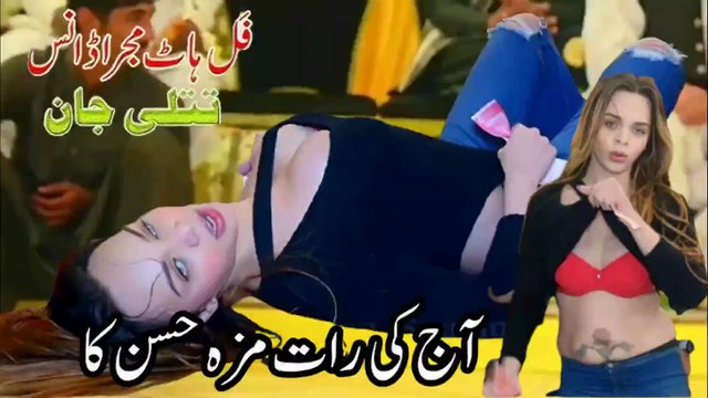 Aaj Ki Raat Maza Husn Ka, Titlee Jaan,Bollywood Song,Hot Dance,Hot Performance, S Studio 2025