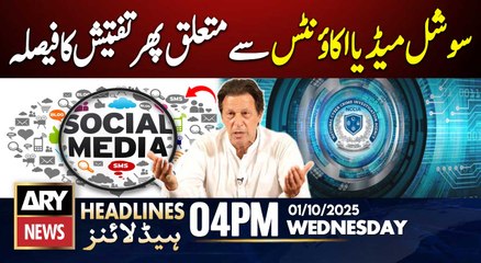 NCCIA Decides to Reinvestigate Khan's Social Media account || ARY News 4 PM Headlines || 01 OCT 2025