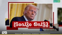 സർക്കാർ ചെലവുകൾക്കുള്ള ധനാനുമതി ബിൽ പാസാക്കാനാവാത്തതിനെ  തുടർന്ന് യു.എസ് സമ്പൂർണ അടച്ചു പൂട്ടലിൽ