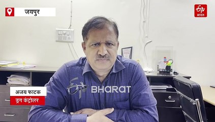 कफ सिरप विवाद : बच्चों में साइड इफेक्ट की शिकायत के बाद दो दवाओं पर रोक, लैब रिपोर्ट का इंतजार