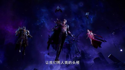 Throne of seal EP 179 4K  (MULTI SUB)