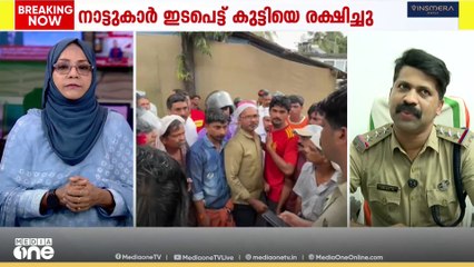കോഴിക്കോട് പയ്യാനക്കലിൽ പത്തു വയസുകാരനെ തട്ടിക്കൊണ്ടുപോകാൻ ശ്രമം;പ്രതിയെ അറസ്റ് ചെയ്തു