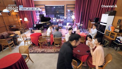 명훈이 준비한 회심의 한 방! 분위기 좋은 재즈카페에 간 명훈♥소월, 나날이 발전하는 명훈의 센스?