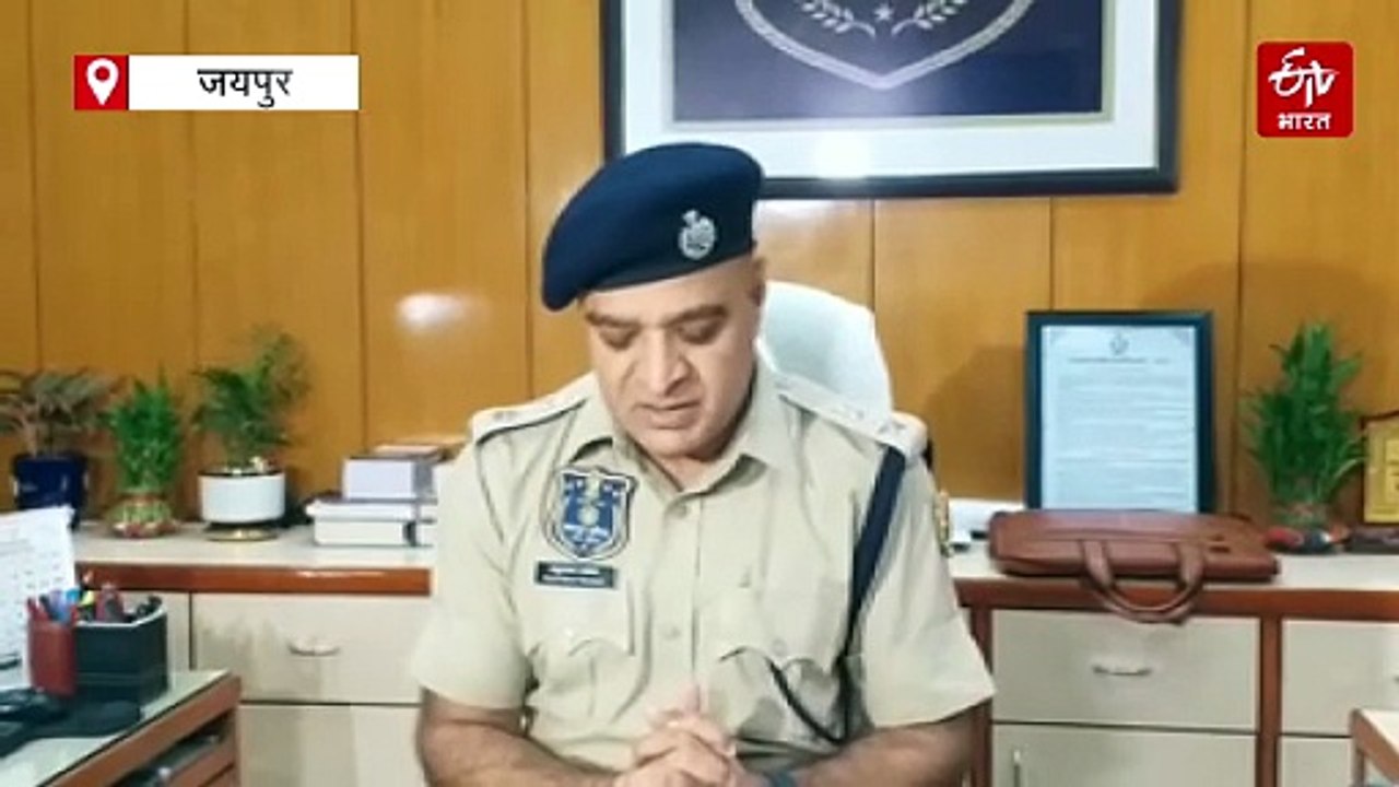 जयपुर पुलिस का 'साइबर शील्ड' ऑपरेशन: 19  ठग गिरफ्तार, तीन आरोपी महाराष्ट्र से खरीदते थे खाता