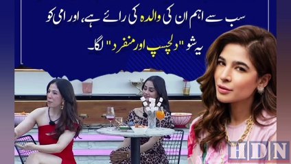 Lazawal Ishq' premiere sparks negative views__