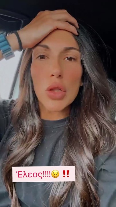 Έξαλλη η Ανθή Βούλγαρη με έναν άγνωστο: «Θα πάρω το 100” λέω, και με το που πάω να το πάρω...»