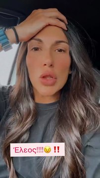 Έξαλλη η Ανθή Βούλγαρη με έναν άγνωστο: «Θα πάρω το 100” λέω, και με το που πάω να το πάρω...»