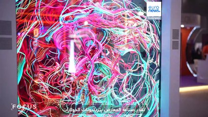 حقبة جديدة للفعاليات في معرض قطر للفعاليات