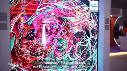 Μια νέα εποχή για τις εκδηλώσεις στο Qatar Events Show