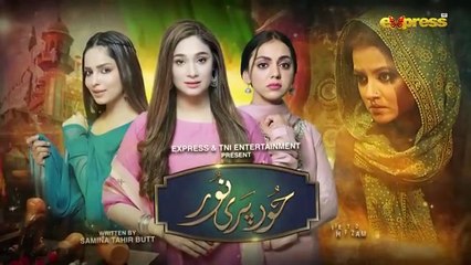 Hoor Pari Noor Episode 46 - Mayam Noor_ Shameen Khan_ Sukaina Khan - Express TV(360P)