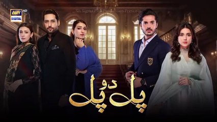 Pal Do Pal Episode 51 _ 30 September 2025 _ Junaid Jamshaid Niazi _ Tuba Anwer _ ARY Digital(360P)