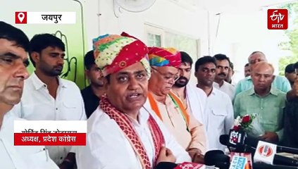 डोटासरा बोले- शिक्षकों के तबादलों में भारी भ्रष्टाचार, निकाय-पंचायत चुनाव में भाजपा को औकात दिखाएंगे