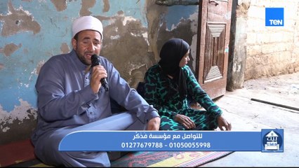كيفية التعود على عمل الخير وجهود مؤسسة فذكر في أعمال الخير مع الشيخ أحمد المالكي