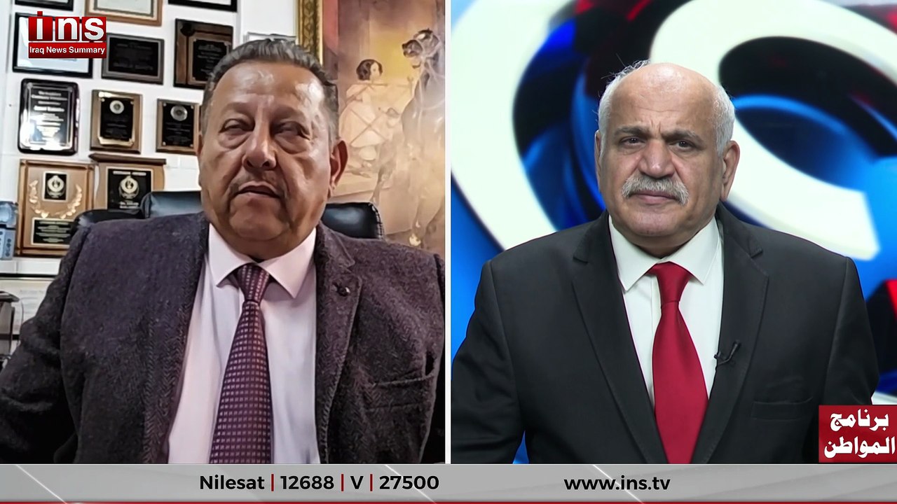 كيف سيكون العراق في المستقبل القريب مع اسعد كلاشو وضياء الكواز