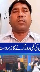 Anemia Treatment with Home made Things