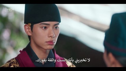 مسلسل هنيئا مريئا جلالتك الحلقة 6 مترجمة