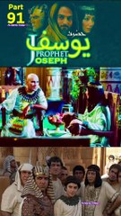 Part-91 Yusuf A S Series #islamic_media💯🙏🕋 #asislamicandaz ##followformore #islamicquotes #1000k