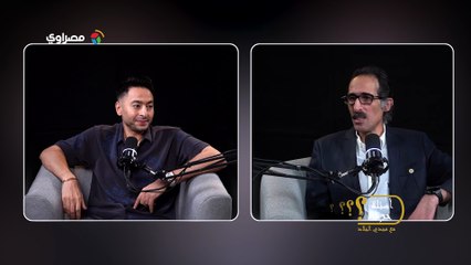 حمادة هلال: أحيانا بواجه عُكوسات وطاقة سلبية رغم إني بعمل المداح