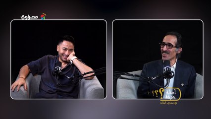 حمادة هلال: قالولي صوتك هيتغير لما تبلغ.. ومش عارف البلوغ اتأخر ليه؟!