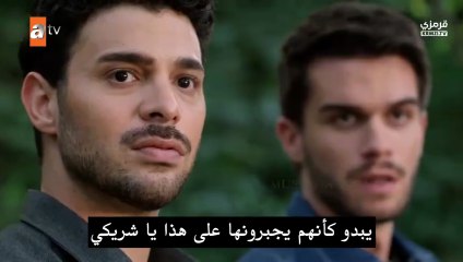 مسلسل عيناك كالبحر الاسود الحلقة 5 مترجمة