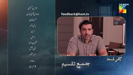 Jama Taqseem Ep 07 Teaser 01_October_2025_[Mawra_Hocane___Talha_Chahour]_-_HUM_TV(360p)