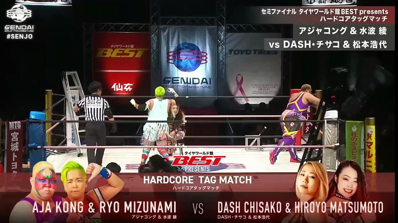 SENDAI GIRLS Big Show in Sendai Hardcore Tag Team Match Ryo Mizunami & Aja Kong vs DASH Chisako & Hiroyo Matsumoto