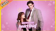 Found You Heart Thief #dailyshorts
