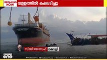 വള്ളത്തിൽ കപ്പലിടിച്ചു; ഇടിച്ചത് MSC കമ്പനിയുടെ കപ്പൽ