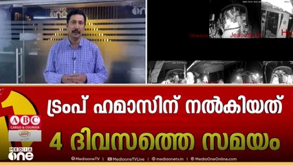 ഫ്ലോട്ടിലയെ തടയാൻ കടലിൽ ഇസ്രായേൽ മൈനുകൾ പാകിയതായി റിപ്പോർട്ട്