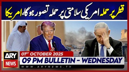 Donald Trump Executive order guarantees Qatar security || ARY News 9 PM News Bulletin | 1st Oct 2025