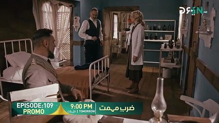 Zarb e Mehmet Episode 109 Promo | Tomorrow At 9:00 PM [Urdu Dubbed] Green TV Entertainment