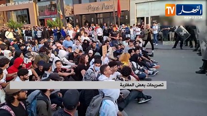 المغرب: بعد سنوات من التراكمات.. الشعب ينتفض.. الشارع ينفجر