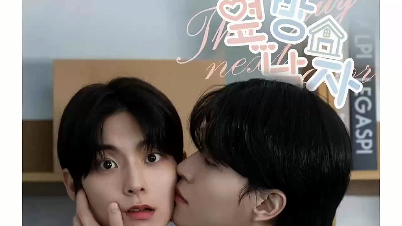 The Guy Next Door cap 4 Parte 2