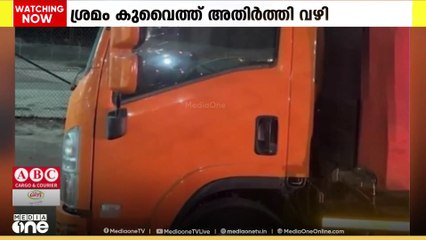 കുവൈറ്റ് അതിർത്തി വഴി വിദേശ വാഹനം കടത്താനുള്ള ശ്രമം സുരക്ഷാ സേന പരാജയപ്പെടുത്തി