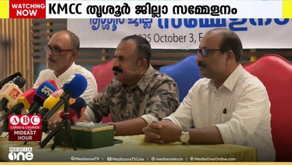 കുവൈത്ത് കെ.എം.സി.സി തൃശൂർ ജില്ലാ സമ്മേളനത്തിന്റെ സമാപന പരിപാടി വെള്ളിയാഴ്ച