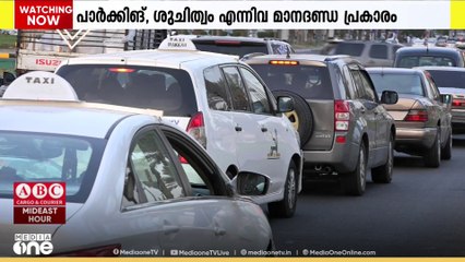 സൗദിയിൽ റെന്റൽ വാഹന ഓഫീസുകൾക്ക് പുതിയ ചട്ടങ്ങൾ പ്രഖ്യാപിച്ചു