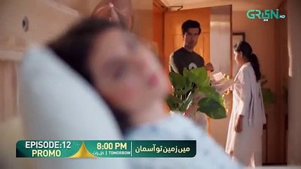Main Zameen Tu Aasmaan Episode 12 Promo | Tomorrow 8:00 PM | Feroze Khan - Hiba Bukhari | Green TV