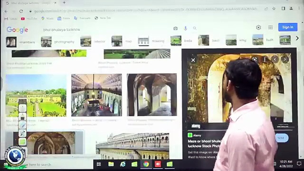Map Class 13 ( Up Bihar)