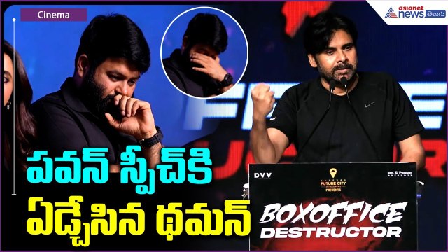 Pawan Kalyan Powerful Speech: | Asianet News Telugu