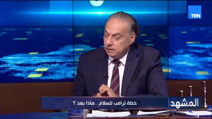 جمال عبد الجواد: «تدخل الولايات المتحدة الآن هدفه إنقاذ إسرائيل من نفسها وإيقاف نزيف السمعة»