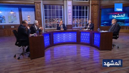 عبد المنعم سعيد: قبول المبادرة الآن سيكون نقطة تاريخية لصالح حماس ورفضها سيضع الفلسطينيين في أزمة