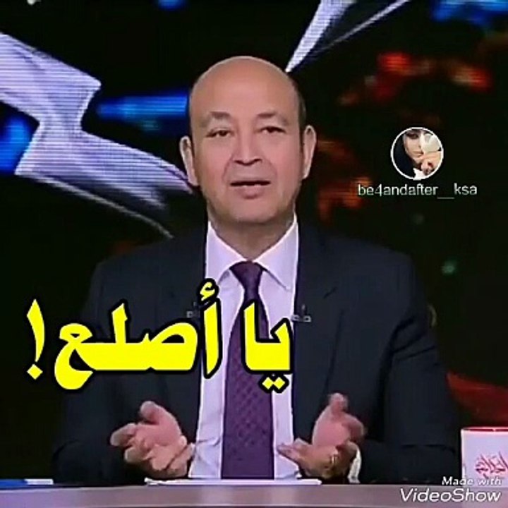 عمرو أديب: تعرّضت للتنمر الدائم في صغري وحتى وأنا كبير.. اضغطي لمشاهدة الفيديو
