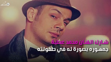 هل تستطيعين التعرُّف على هذا الطفل.. أصبح نجماً شهيراً؟!