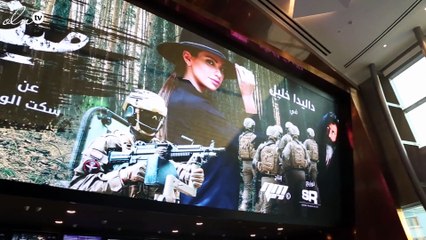 كاميرا نواعم في افتتاح فيلم "مينك إنت؟"