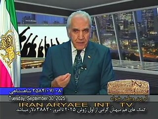 Iran Aryaee 09-30-2025 ایران آریایی با آرین وطن خواه