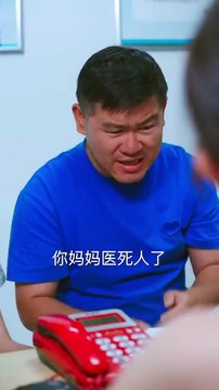 Phần 2 - Cô gái tội nghiệp bị ép cưới tổng tài tàn tật,và cái kết, phim ngắn tổng tài trung quốc hay