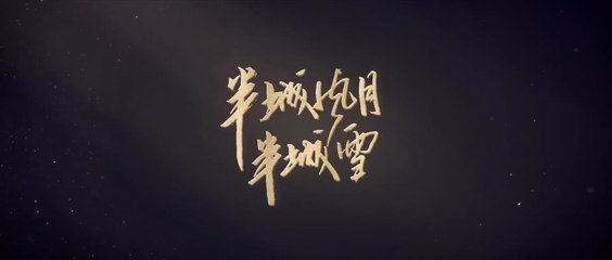 Nửa Thành Gió Trăng Nửa Thành Tuyết - Tập 2