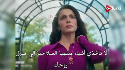 مسلسل الحسد الحلقة 4 الاعلان 1 الرسمي مترجم HD
