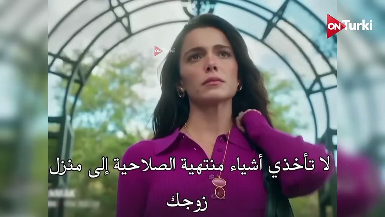 مسلسل الحسد الحلقة 4 الاعلان 1 الرسمي مترجم HD
